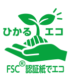 オーガニック商品でエコ