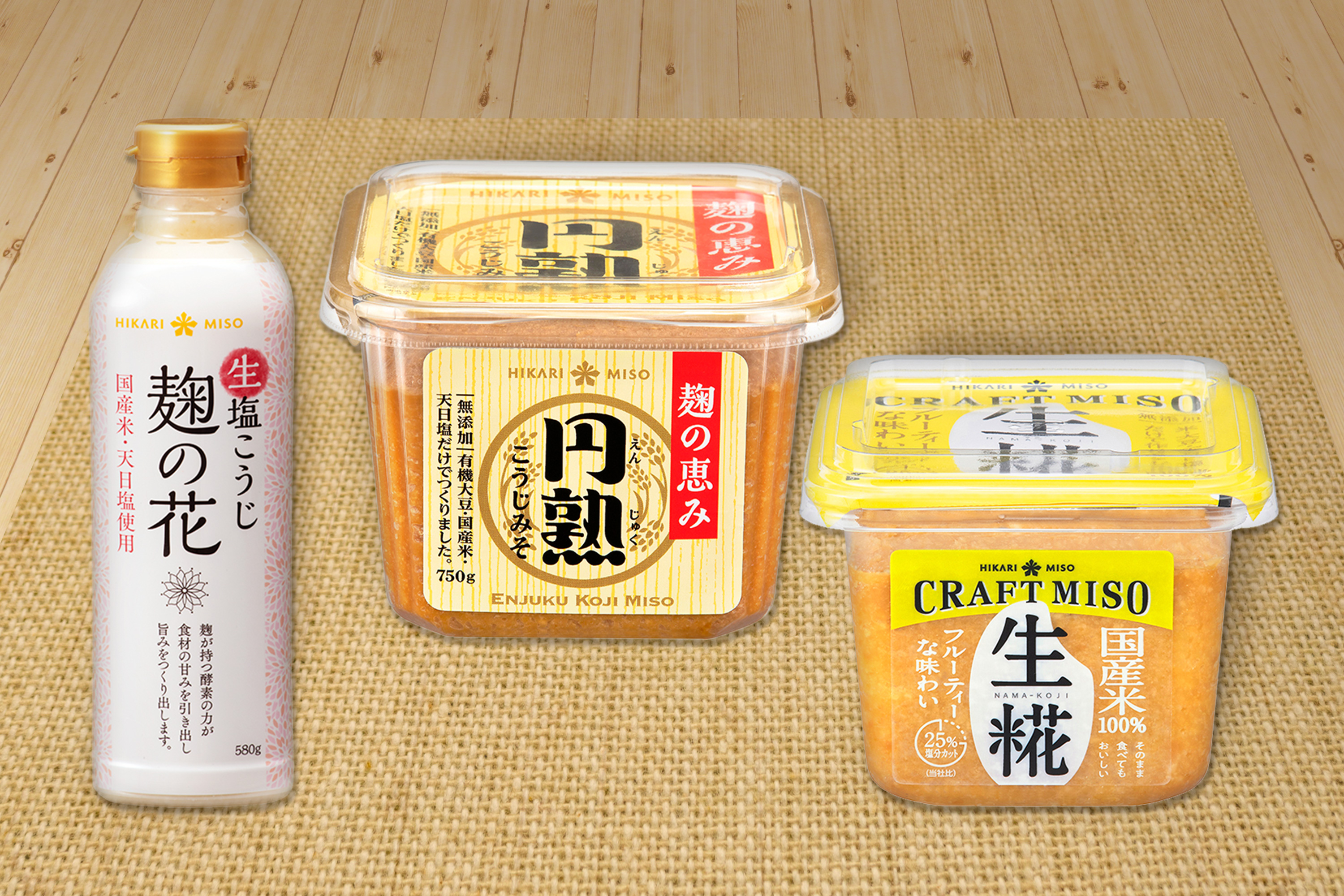 初回限定商品】当店をはじめてご利用になる方へ