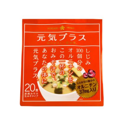 ひかり味噌 元気プラス オルニチン入りおみそ汁 20食 (×1袋