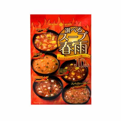ひかり味噌 選べるスープ春雨 スパイシーHOT 10食 (×1袋 ひかり味噌 選べるスープ春雨 スパイシーHOT 10食 (×1袋