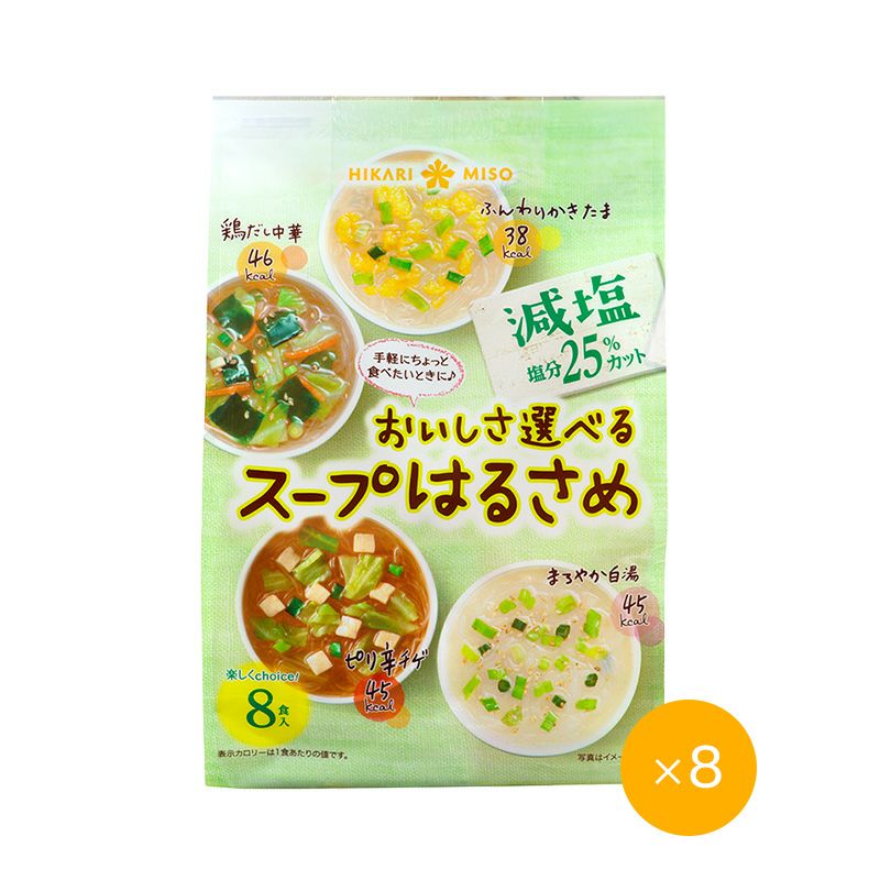 ひかり味噌 おいしさ選べるスープはるさめ 減塩 8食 (×1袋) | ひかり