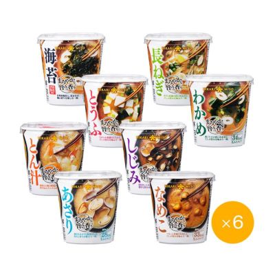 良質  ひかり味噌 カップみそ汁 まろやかな旨みと香り 8種セット (×各6 その他