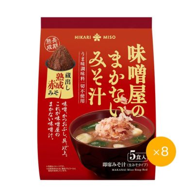 なくなり次第終売】味噌屋のまかないみそ汁 蔵出し熟成赤みそ5食（×1袋