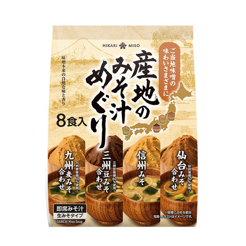 ひかり味噌 産地のみそ汁めぐり 8食 (×1袋) | ひかり味噌󠄀公式通販
