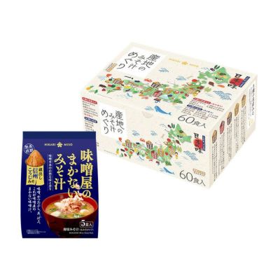 味噌屋のまかないみそ汁 蔵出し信州こうじみそ5食(×8袋) | ひかり味噌