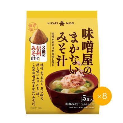 味噌屋のまかないみそ汁 ３種の信州みそ合わせ 5食（×1袋） | ひかり