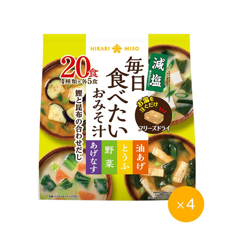 毎日食べたいおみそ汁減塩 20食（×4袋） | ひかり味噌󠄀公式通販