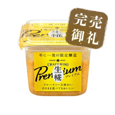 CRAFT MISO 生糀 | ひかり味噌󠄀公式通販