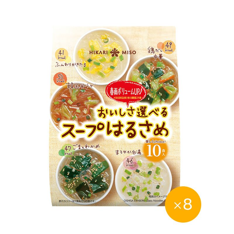 神州一味噌　スープはるさめ　計８箱　まとめ売り 神州一味噌 スープはるさめ 計8箱 まとめ売り