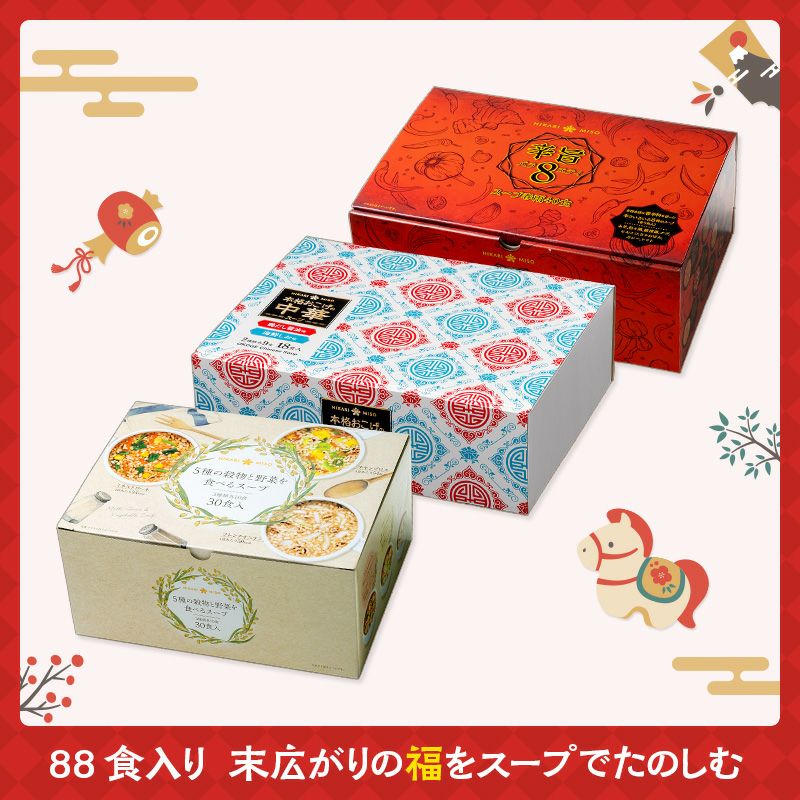 t548　皆既日蝕の書　316枚　大量セット　まとめ売り 福袋2026】 ひかり味噌 88食 八八福スープ箱 | ひかり味噌󠄀公式通販